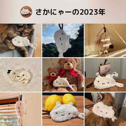 干され：3
生ねこ：2
絞られ：1
謎自慢：3

ワハハ