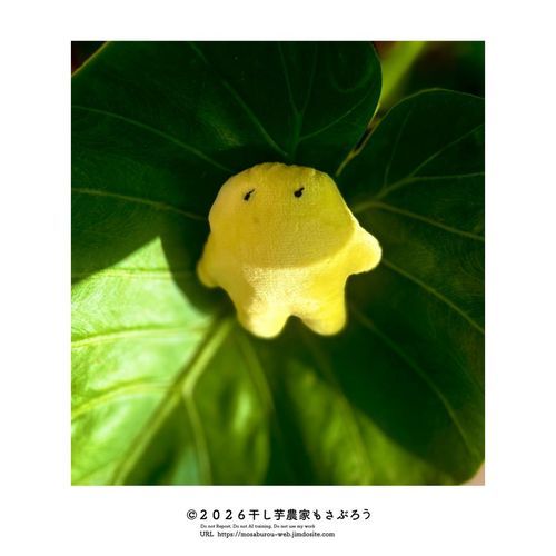 お気付きだろうか...
知らないうちに、土用の丑の日に鰻のタレをペロッとしていたらしい...２日前のことである...