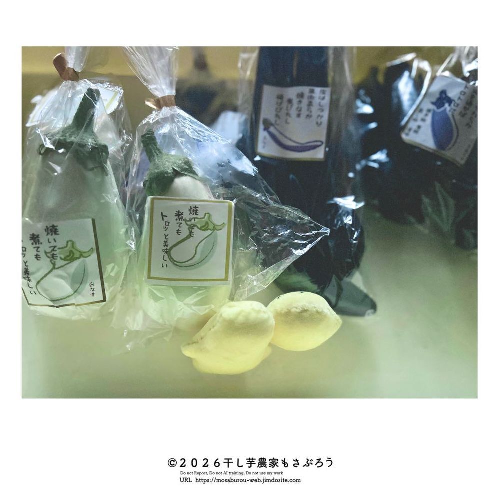 直売所から返却された野菜達
まだまだしわも寄ってないし艶々で
傷んでもないんだけど
週初めはその日のうちに、それ以外は3日経つと下げないといけない
ので簡単にいうと廃棄品として強制退場になる
周りに合わせないと売れないので、
白ナスとか100円以下に設定してもなかなか手に取ってもらえないのが悲しい_(┐「ε:)_
販売フィールドを変えないといけないかも
ビニール代、シール代、パッケージシール台紙にインク代、収穫と検品の人件費でマイナスなんだよなあ
美味しいんだけどなあ