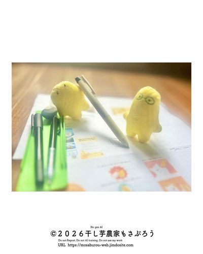 干し芋とぬい目線で、チラシのデザイン案について意見する干し芋妖精