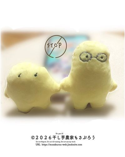 今日リリースされたパズルゲームにかまける人間に対して、ストップをかける干し芋妖精

"いい加減寝なさい"の顔