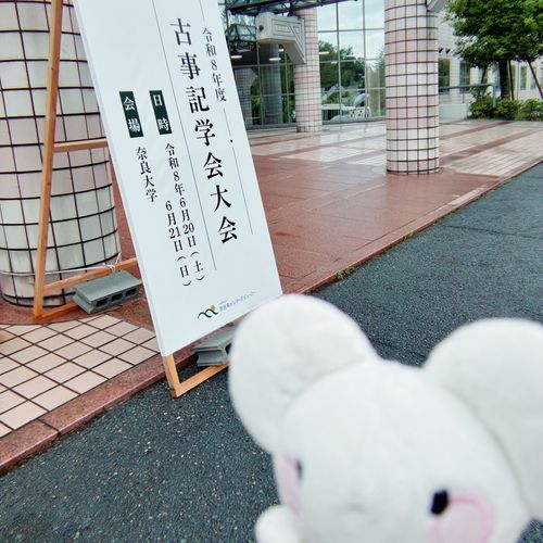 2ヶ月前のこと……