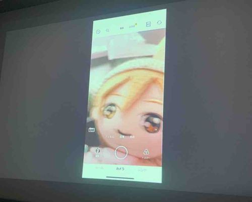 ふふ おおきいともちゃんだよ