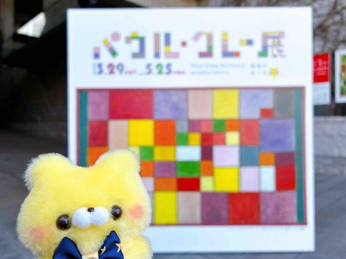 2025.4.16
神戸の美術館行ってきた🖼️