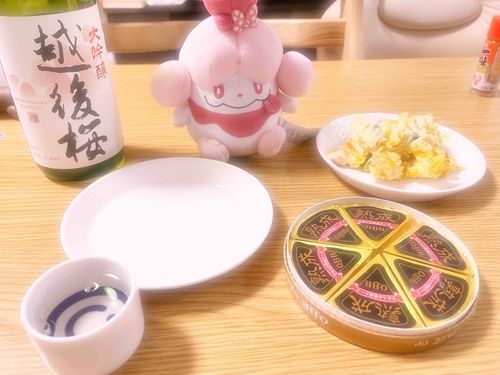 あまみと晩酌