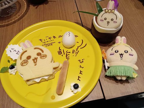 ハァ!!?
