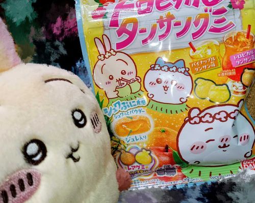 ヤハ