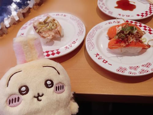 イヤハ
