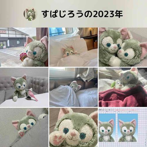 ねこおさめ