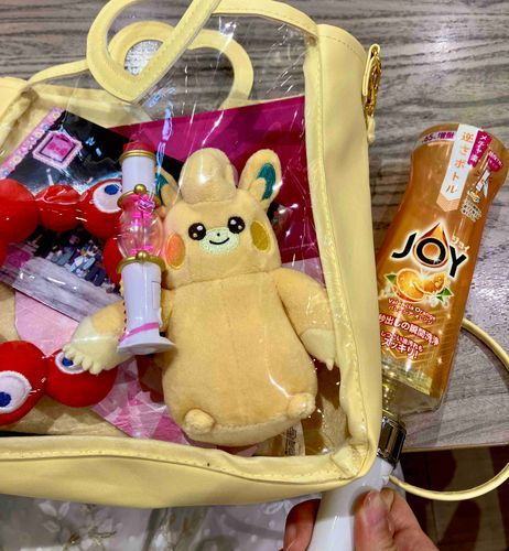 おうえん！