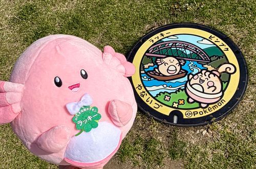 🍀ラッキーが仲間入りしたよ
やっと会えた…！
