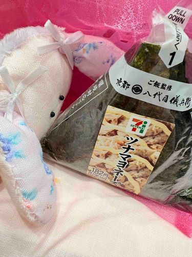 おにぎり貰ったぅ