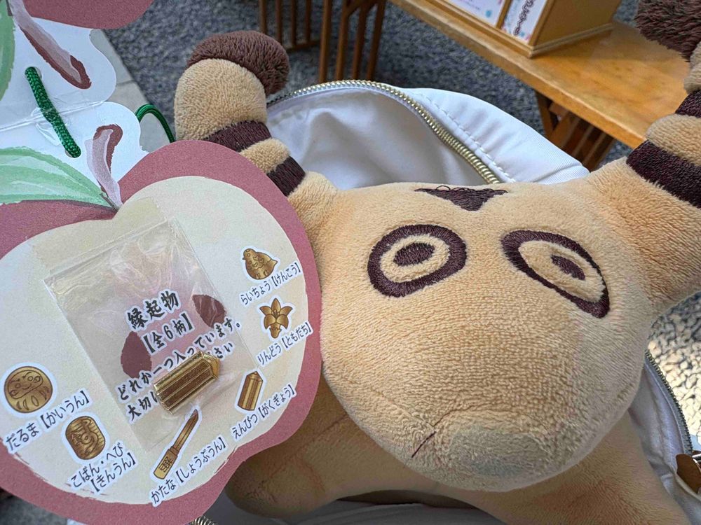 りんごのおみくじ ひいたんだ🍎⛩️
だいきち🐮❣️
