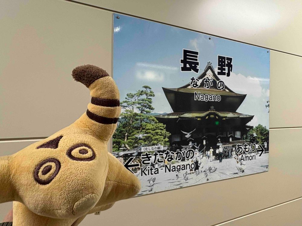 ながのの でんしゃは ボタンで あけしめ🚅💡✨