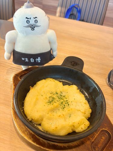 つつみこむような まろやかさが…な！