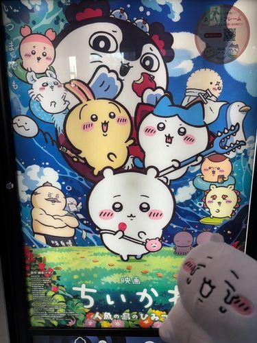 わァ…………ア………