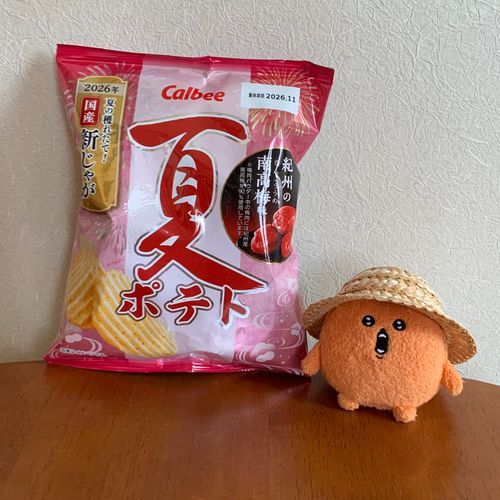 ポスト