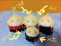 近侍もちにゃんズ