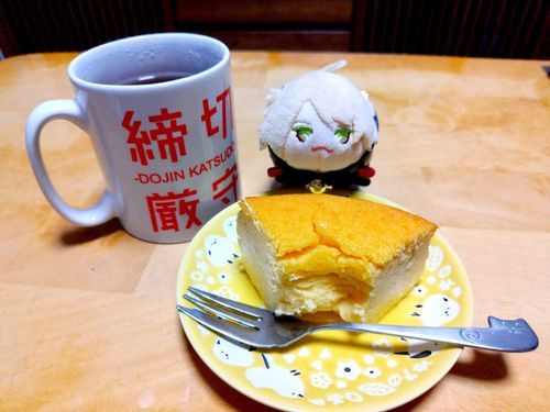 ☘️主がまたのむヨーグルトのおかしつくったにゃ。こんどはチーズケーキにゃ。
うまい、にゃ✨✨✨