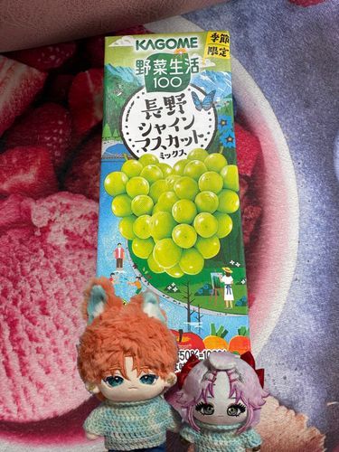 シャインマスカット〜🍇😘😘