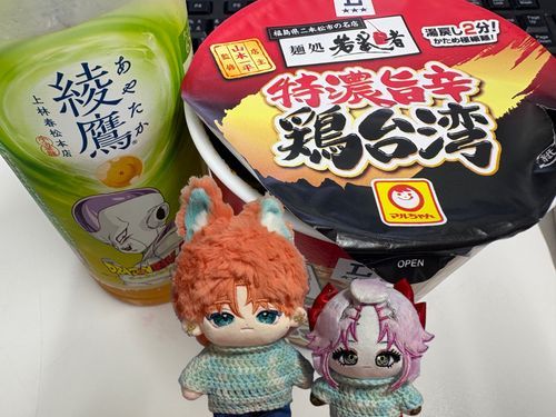 今日のお昼は、鶏台湾🍜とフリーザです(((o(*ﾟ▽ﾟ*)o)))