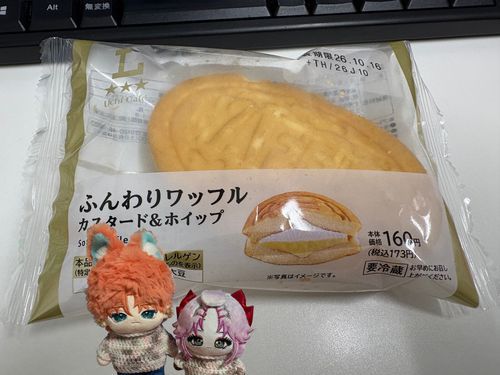 ワッフル美味かった😘😘😘