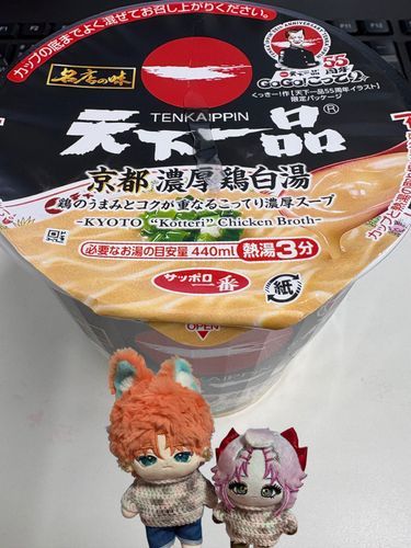 昼メシ1😘😘