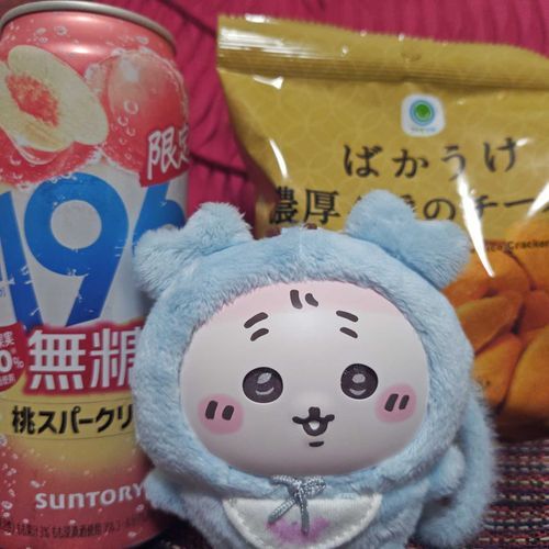 今日の晩酌は196の桃とばかうけなの
スナックばっかり買っちゃうけど、おせんべいもおいしいよね
桃は安定においしいな