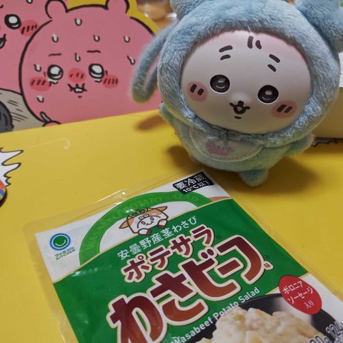 わさビーフのポテトサラダだって！
ばぶちゃんにはちょっと辛いかな？