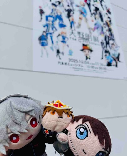 いっぱい あそんで きたよ！