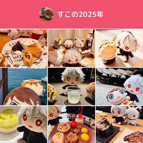みんなで おいしいもの いっぱい たべたよ！らいねんも いっしょに たべような！