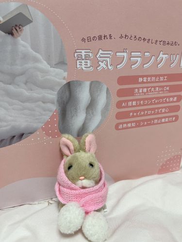 最近寒〜い