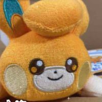 パモ