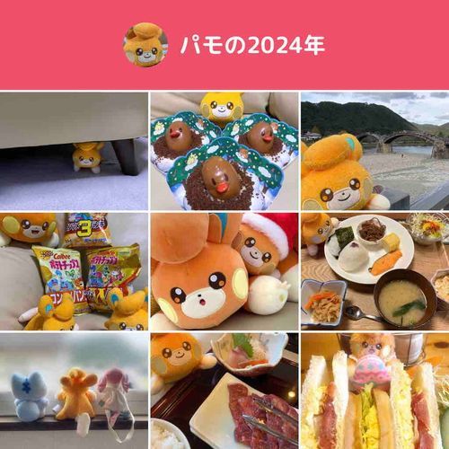 ありがとうございました~⚡️
