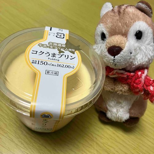 コク　うま　プリンっ🍮💕