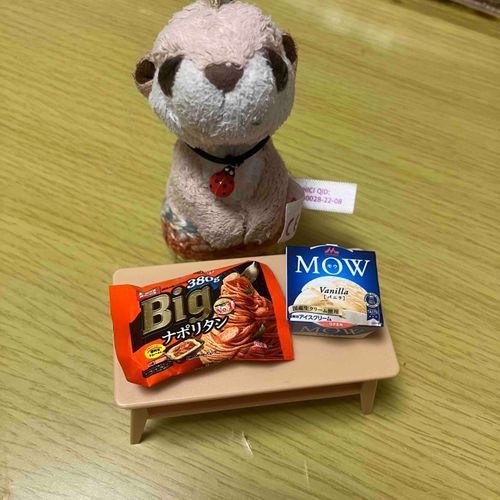 きょうのごはん✨
ナポリタンとアイス🍨😋