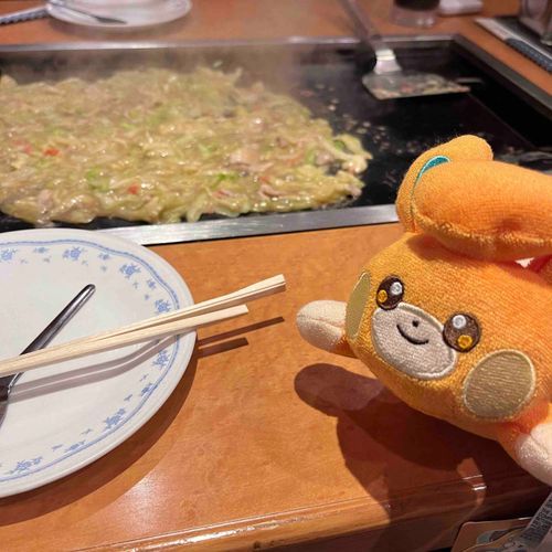 はじめましての日は もんじゃ たべたね