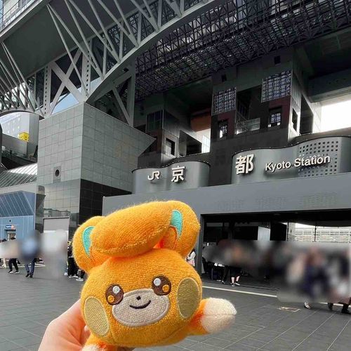 京都に いったね