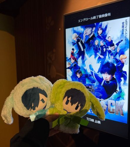 今から映画観るよ