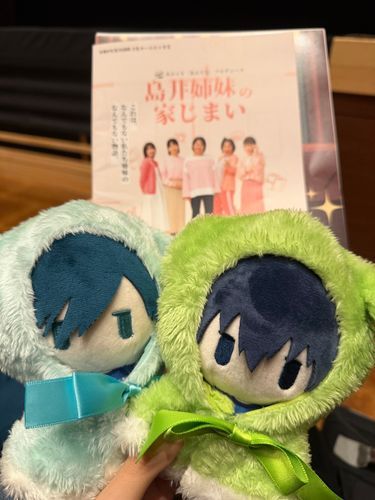 今から舞台！一緒に観ようね！