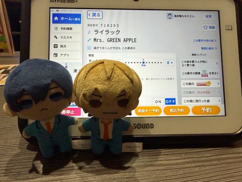 カラオケ🎤楽しいね