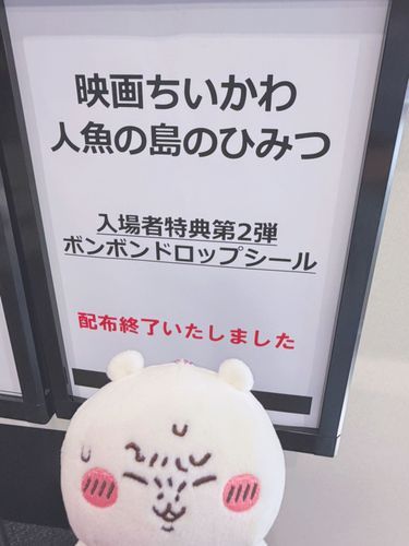 ﾜｧ…