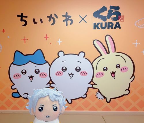 ふぅん…