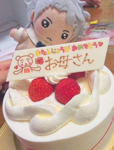 ふーん😋