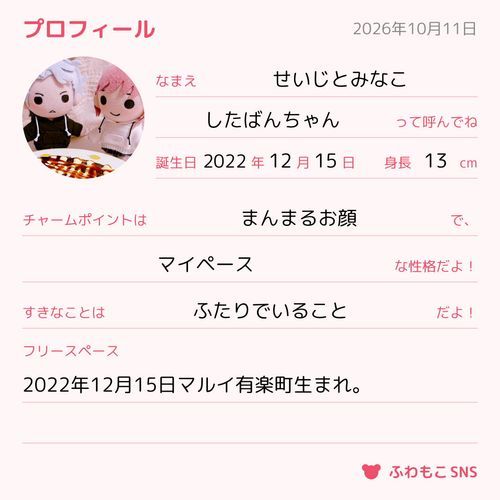 ふーん…