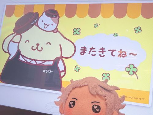 バイトがんばれ