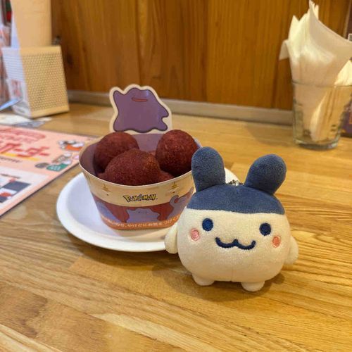 ぴょん