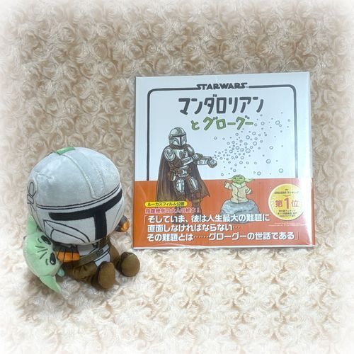 グ「ぅんあ、ぅん、ぅん！」
マ「絵本を読んでほしいのか？」
グ「パトゥ。」
マ「わかった。」