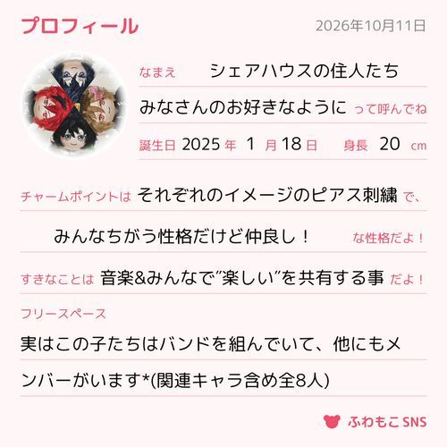 💛❤️📝とりあえず埋めてみた📝💙💚


いつのまにかプロフ機能ついてたけど
集合アカウントな為にうまく当てはめられない( ˙꒳​˙ )笑

改めましてフレンド様方、初見の皆様、今後もよろしくお願いします🙇‍♀️