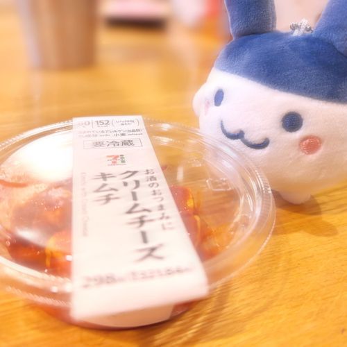 クリームチーズキムチを手に入れたぞ✌️